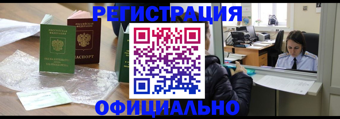 найти адрес прописки в Калининградской области